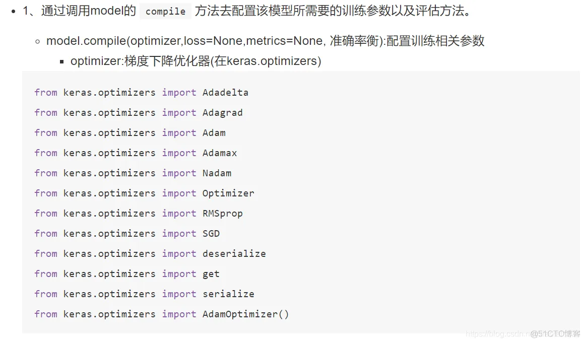 深入浅出TensorFlow_深度学习_67